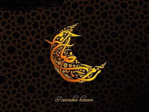 To The Muslim Citizens Of TFD Nation - Best Wishes For Ramadan! Ramadan