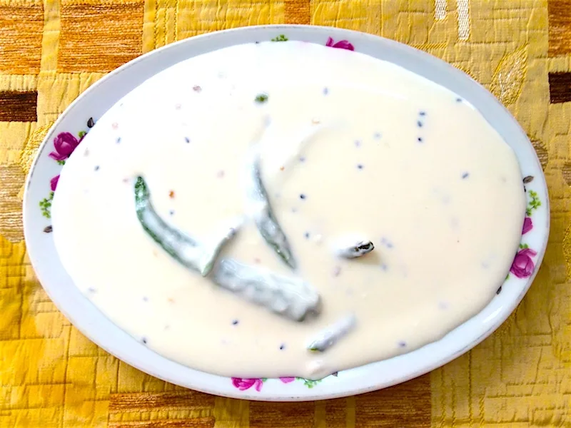 The Hirshon Sudanese Spicy Yogurt Dip – مش