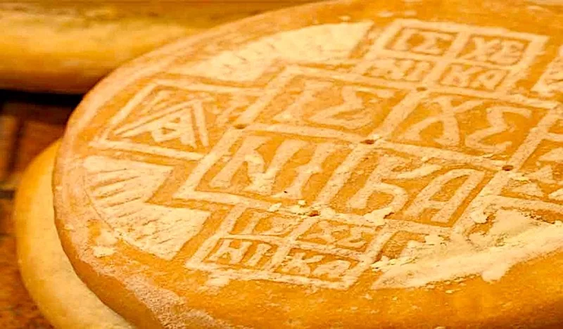 Eastern Orthodox Prosphora Bread - πρόσφορον