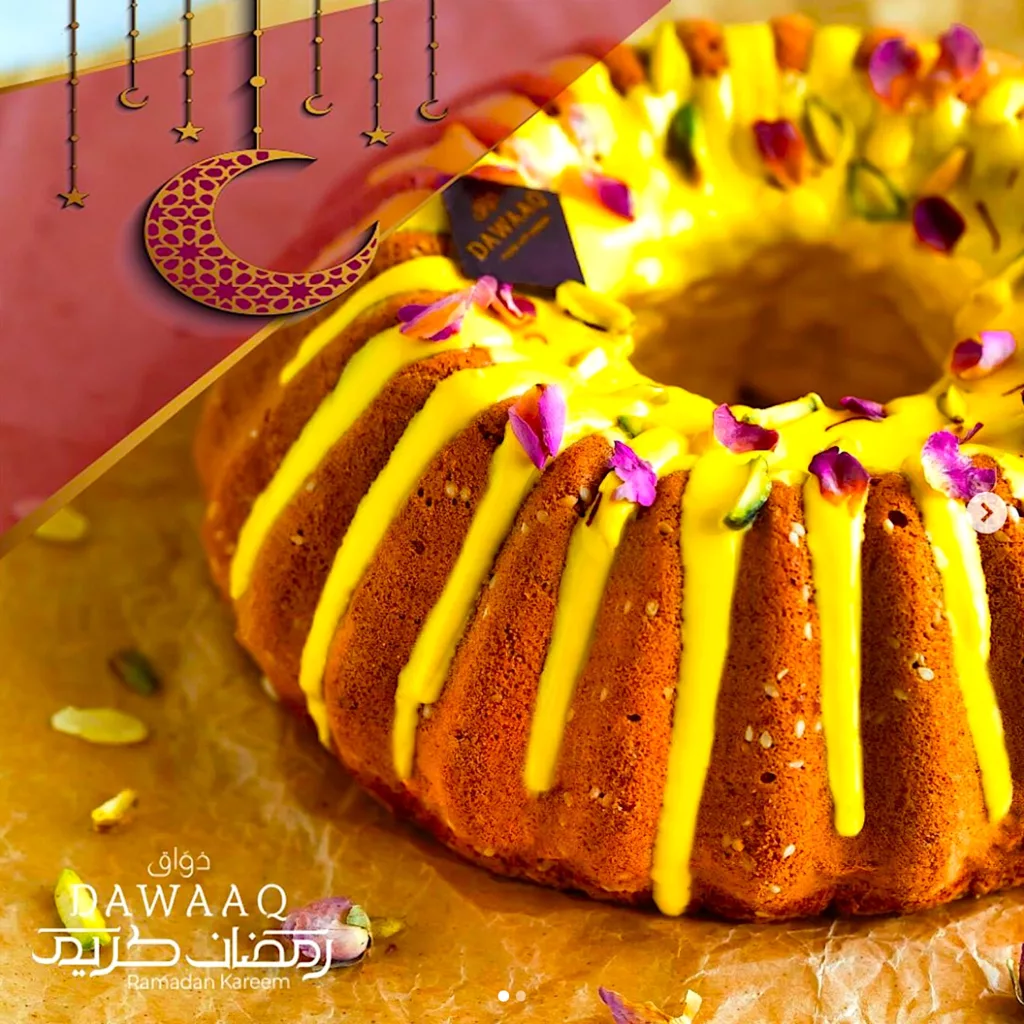 The Hirshon Kuwaiti Perfume Cake – قرص عقيلي