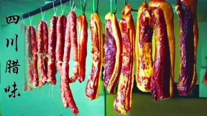 Li ZiQi’s Sichuan Ham and Sausages - 四川培根和香肠 Li ZiQi’s Sichuan Ham and Sausages - 四川培根和香肠