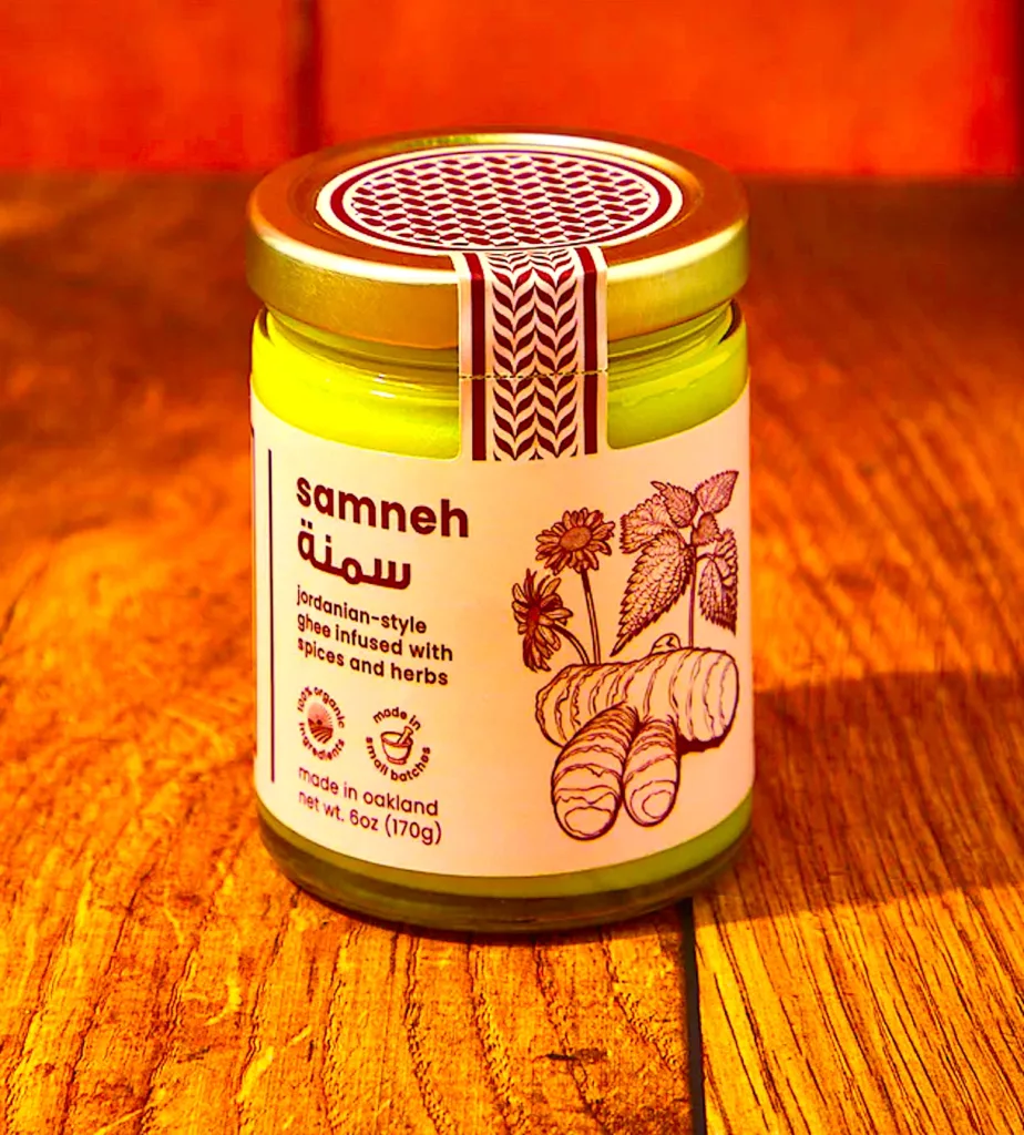 The Hirshon Jordanian The Hirshon Herb-Flavored Ghee - Samneh Baladieh Balqawieh - السمنة البلقاوية البلدية
